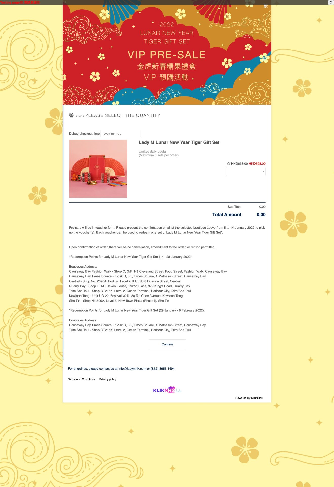 Lunar New Year Campaign